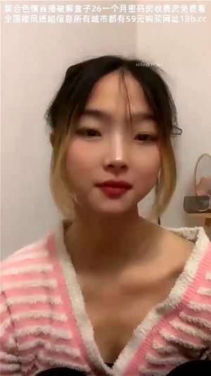 强烈推荐，【大学新生】，惊艳18岁年轻美女首秀，清纯可爱，男友无套内射，中国直播小美女叫得惊天动地 <<<4>>>
