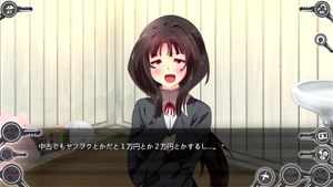 ADV Game 淫密の貸倉庫 1