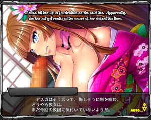 Taimanin RPGX 场景2 中文字幕