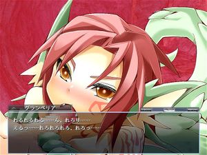 魔乳物语 探索『格兰贝利亚』【3】
