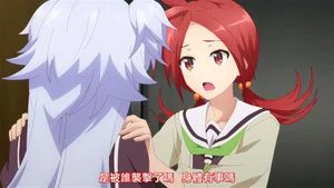 极限挑战