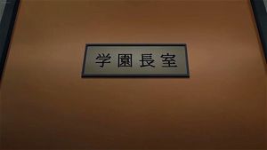 催眠学院第四部