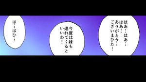 FutaMajo动态漫画：探索成人幻想世界的视觉盛宴。这部作品融合了奇幻元素与成人内容，呈现独特的美学风格和引人入胜的故事线。适合寻求新颖刺激的成年观众，体验超越传统的漫画叙事。