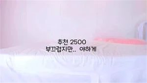 韩国网络摄像头