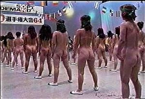 1996年裸体奥运会