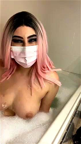 浴缸约会