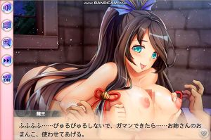 神姫プロジェクトR