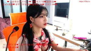 韩国女孩与惊艳纹身 2