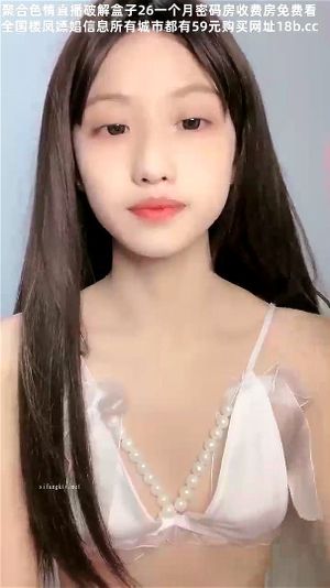 【大学新生学妹】，校花级女神，初次亮相，清纯乖巧，中国直播美穴美乳必然上品，粉嫩诱人 <<<3>>>