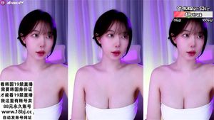 高颜值韩国女主播美女直播korean+bj+kbj+sexy+girl+18+19+webcam第24季