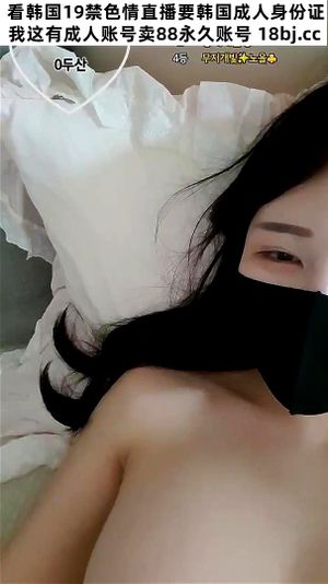 高颜值韩国女主播美女直播大秀自慰korean+bj+kbj+sexy+girl+webcam第31季