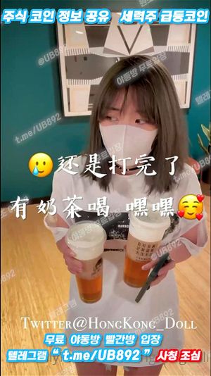 第2639章빨간방 온리팬스 트위터