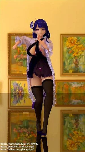 雷电将军 MMD