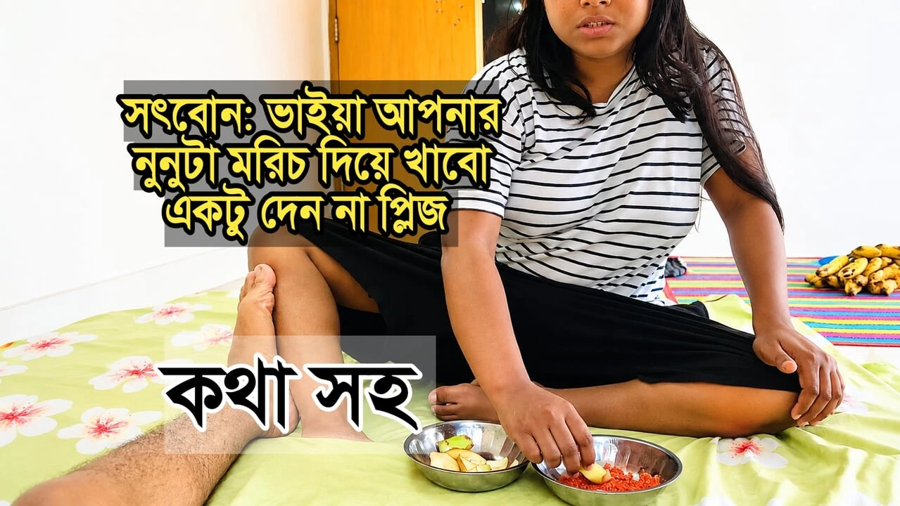 Desi stepsister ko pel diya akele ghar per, Bohut maja aya